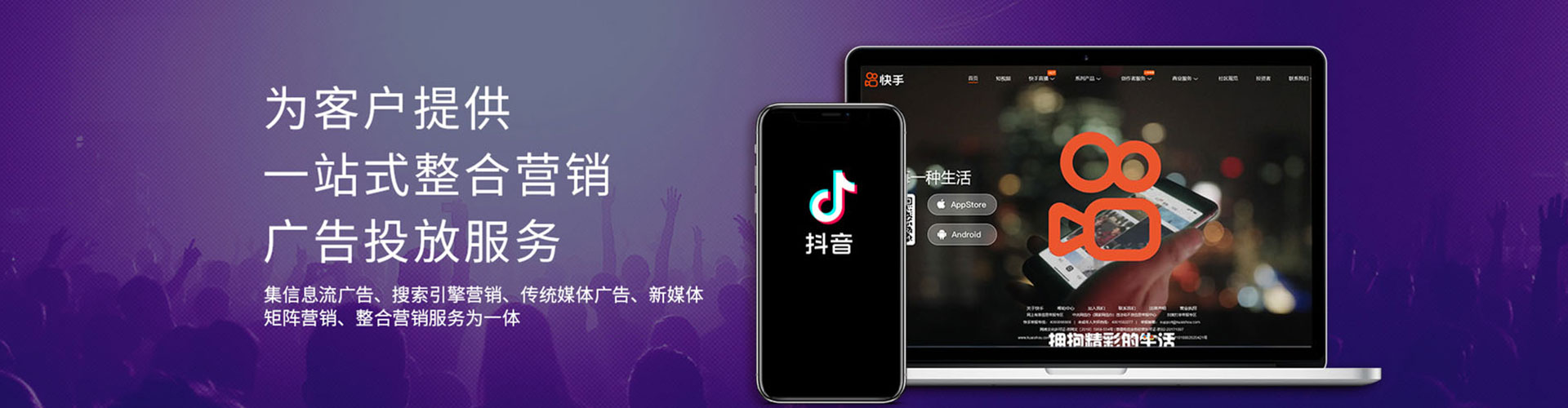 安乡信息流代理