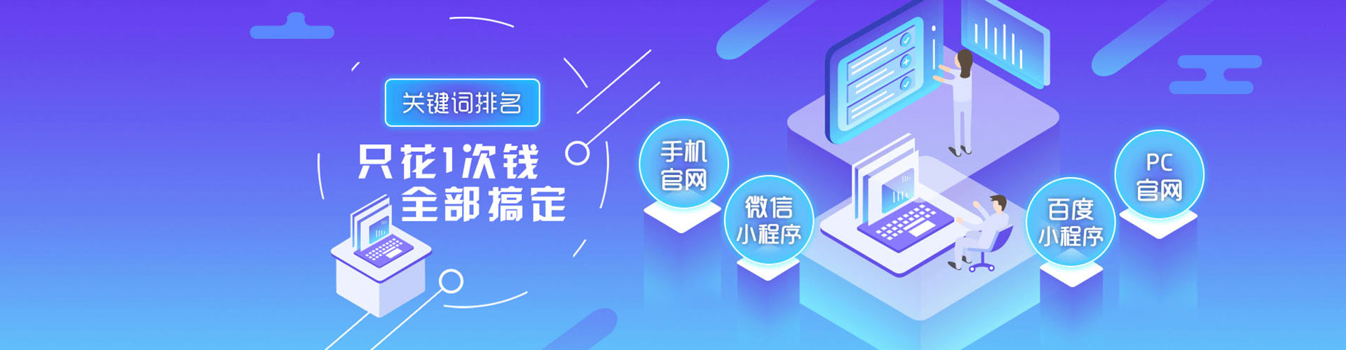 安乡sem优化