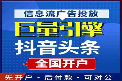 某SEM外包公司助力企业实现流量增长